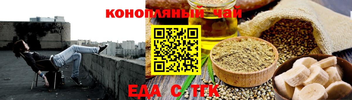 Мефедрон   ГАШ  Канабис  Серов  Вход с VPN  МДМА 