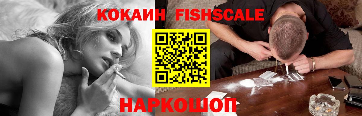 КОКАИН Перу  Вход с VPN  КОКАИН  Серов 