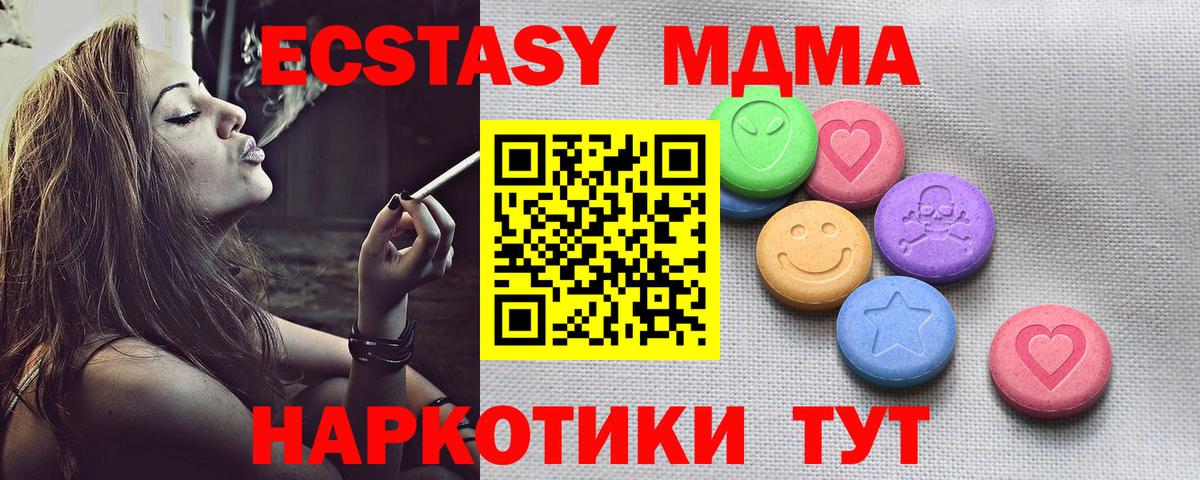 Ecstasy круглые Серов