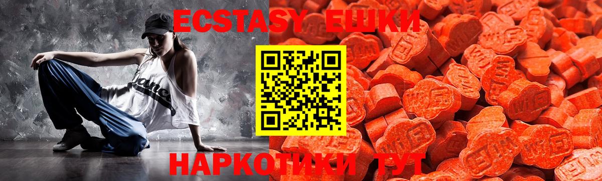 Серов  ЭКСТАЗИ Cube  Экстази  закладка  Вход с VPN  ЭКСТАЗИ бентли 