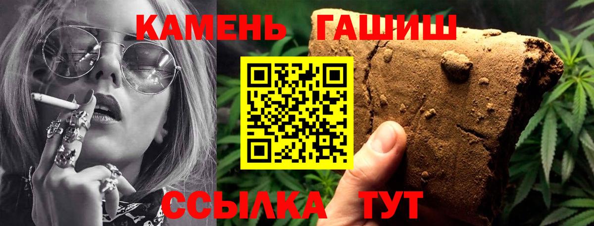 Гашиш убойный  ГАШ  ГАШ Cannabis  Серов  Вход с VPN 