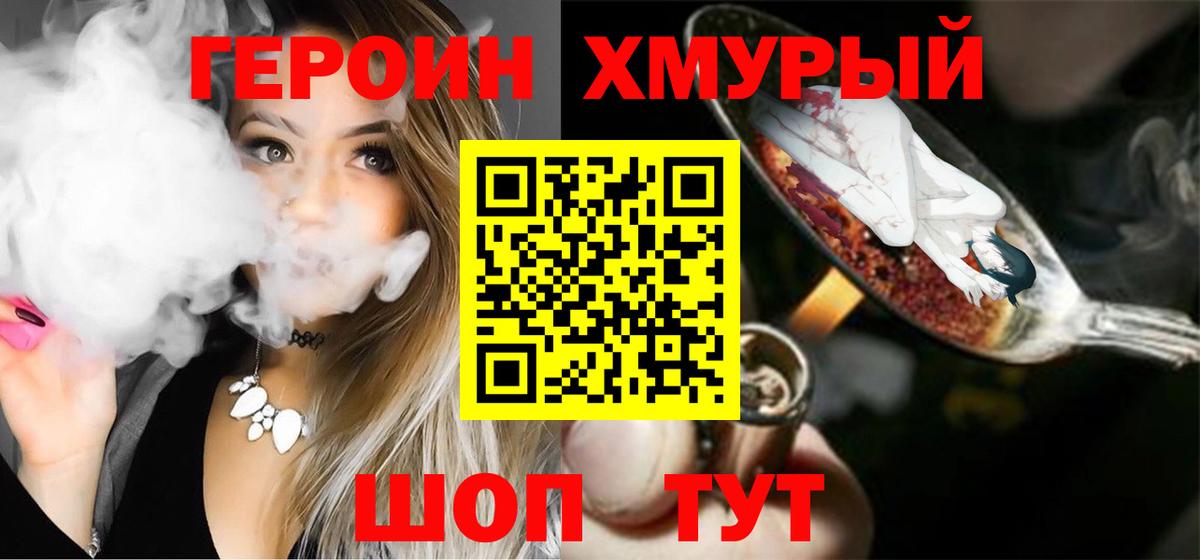 Серов  Героин афганец  Вход с VPN 