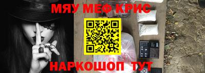 мдма Моздок