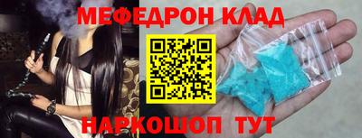 трава Можайск