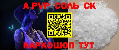 мдма Моздок
