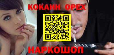 трава Можайск