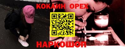 трава Можайск