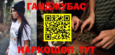 трава Можайск