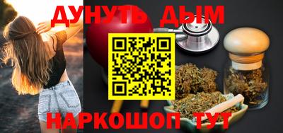 трава Можайск