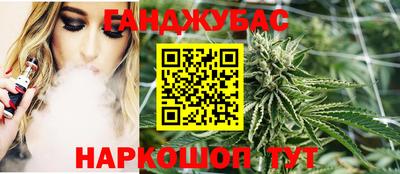 каннабис Можга