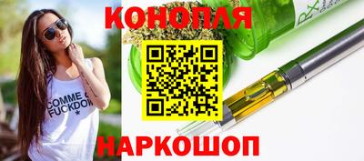 каннабис Можга