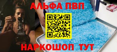 трава Можайск