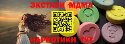 мдма Моздок