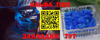 трава Можайск