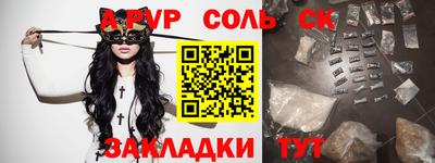 каннабис Можга