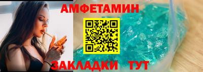 трава Можайск