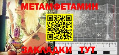 мдма Моздок