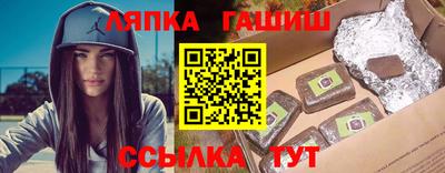 трава Можайск