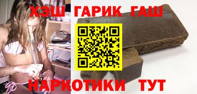каннабис Можга