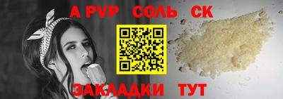 трава Можайск