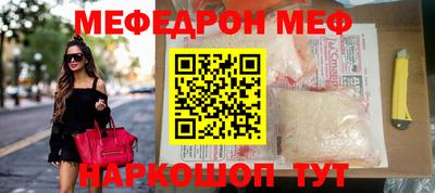 трава Можайск