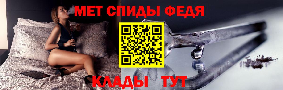 Метамфетамин винт Серов