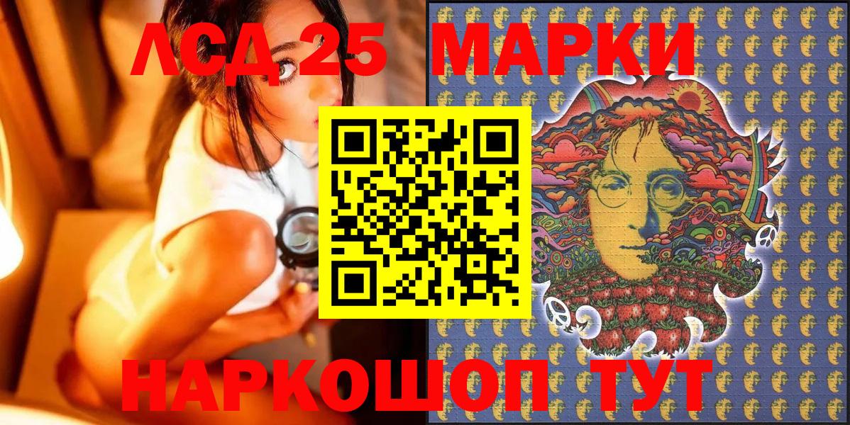Наркотические марки 1,5мг Серов