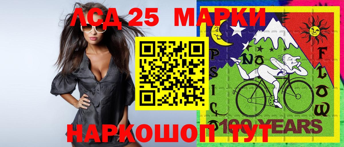 Марки N-bome 1,8мг  Марки 25I-NBOMe  Серов  Вход с VPN 