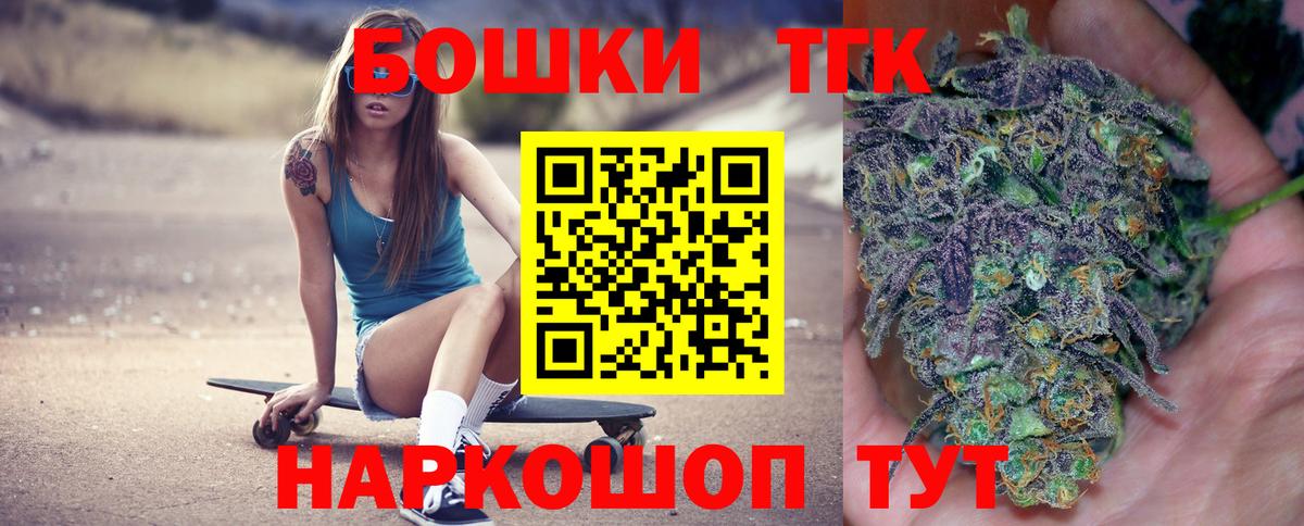 Бошки марихуана ГИДРОПОН  МАРИХУАНА OG Kush  Вход с VPN  Серов  Бошки Шишки Ganja 